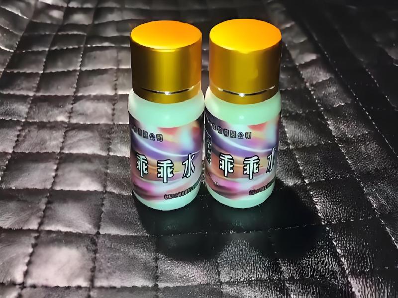 正品迷香水4662-CkyH型号